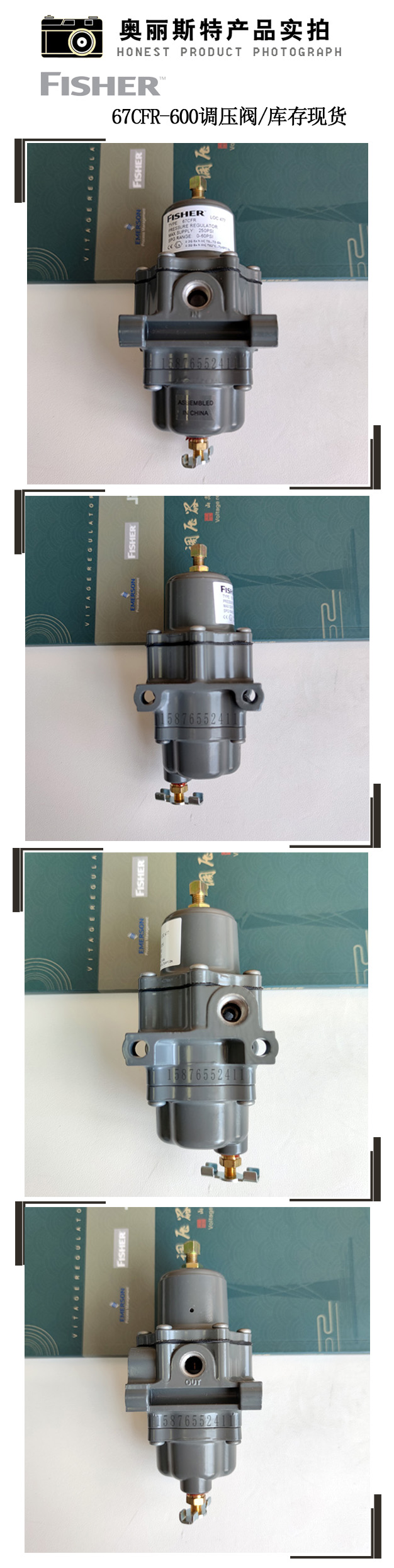 1631062271998708.jpg 實(shí)物.jpg