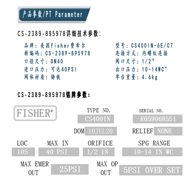 1631935446202751.jpg 參數(shù).jpg