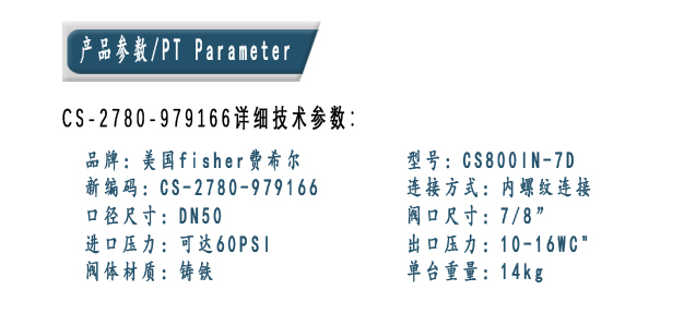 1632299563679254.jpg 參數.jpg