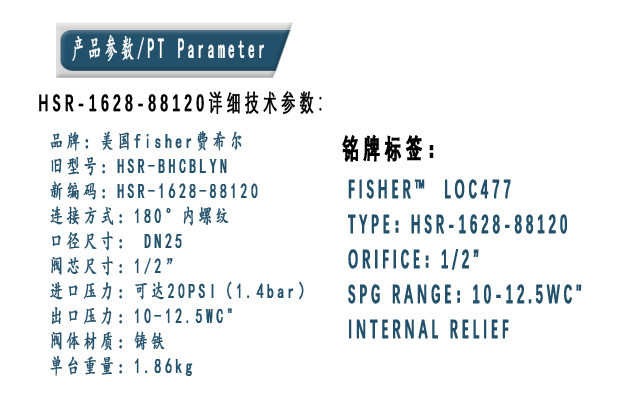 1634111409466255.jpg 參數(shù).jpg