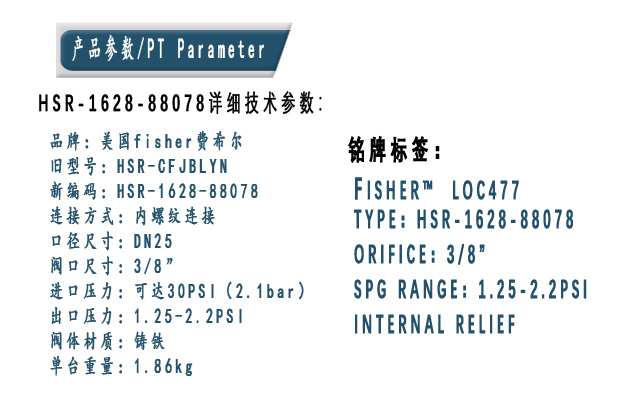 1634197407118471.jpg 參數(shù).jpg