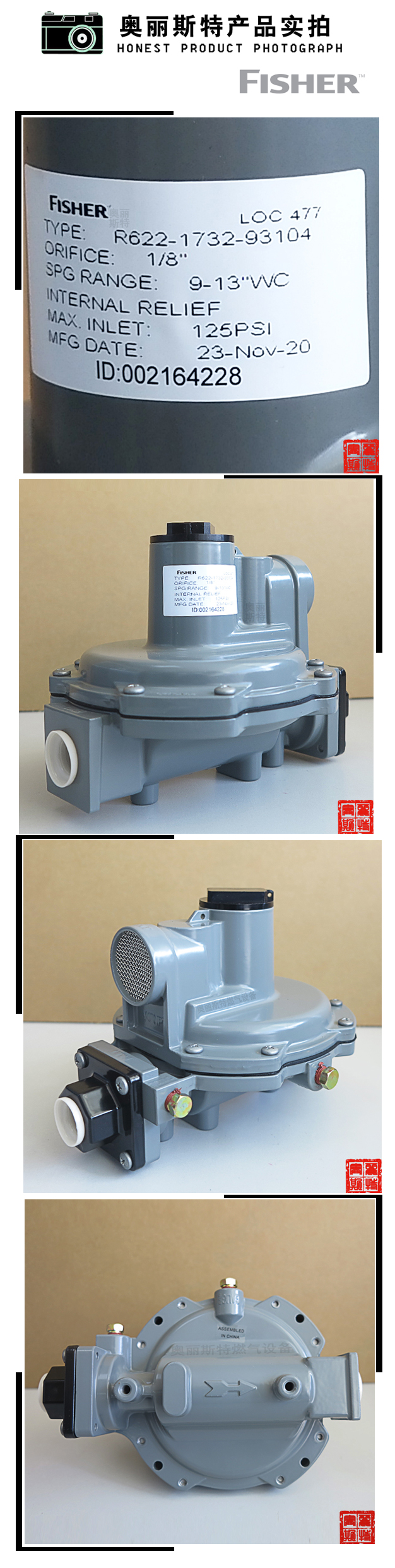 1634788797697791.jpg 實(shí)物.jpg