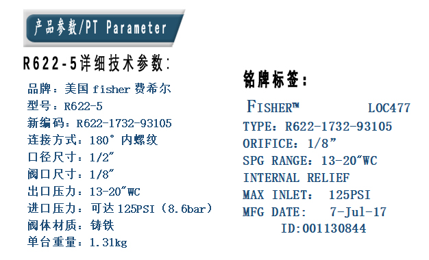 1634864385347782.jpg 參數(shù).jpg