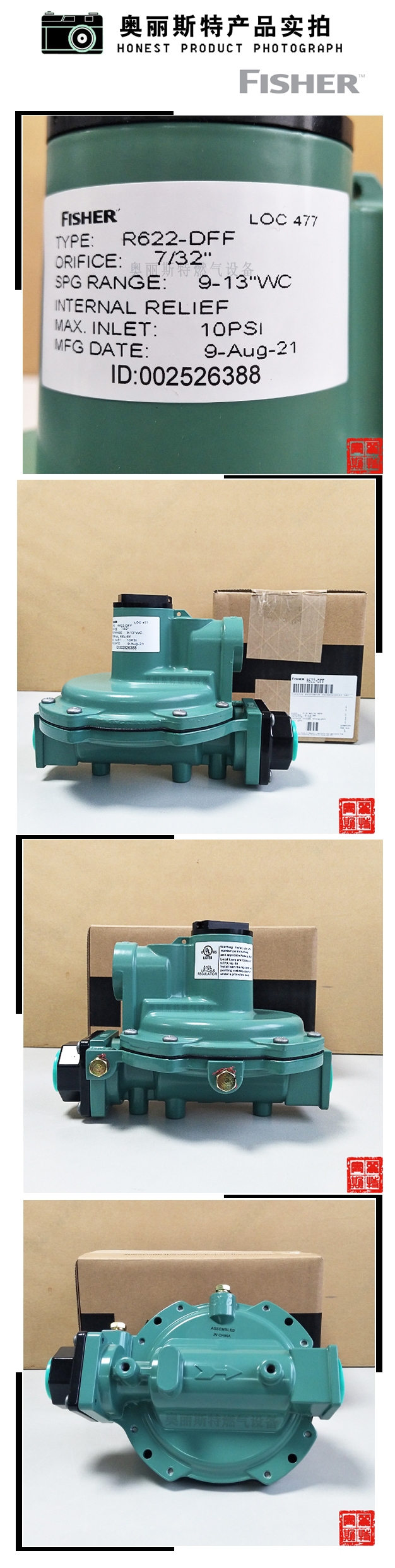 1634865346489146.jpg 實(shí)物.jpg