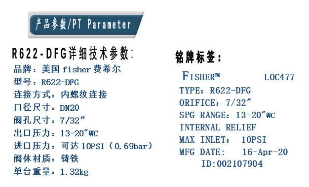 1634867467433369.jpg 參數(shù).jpg