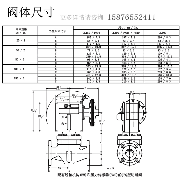 1654852543149222.jpg 外形尺寸.jpg